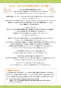 支援ガイドブック札幌市